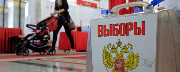 Единый день голосования в городах России - Sputnik Беларусь