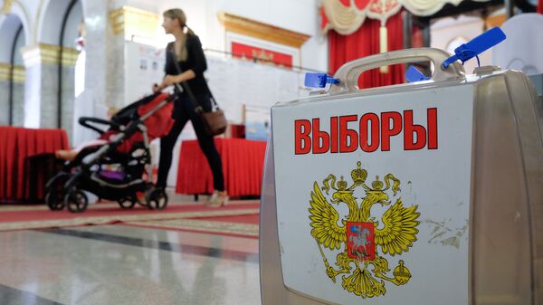Единый день голосования в городах России - Sputnik Беларусь