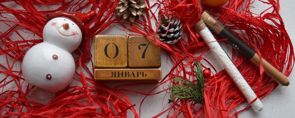 Календарь 7 января - Sputnik Беларусь