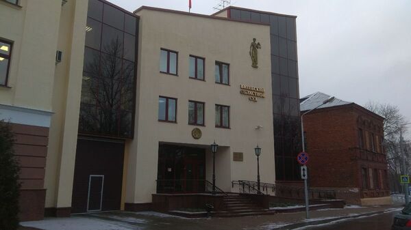 Здание Витебского областного суда - Sputnik Беларусь