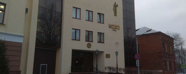 Здание Витебского областного суда Здание Витебского областного суда - Sputnik Беларусь