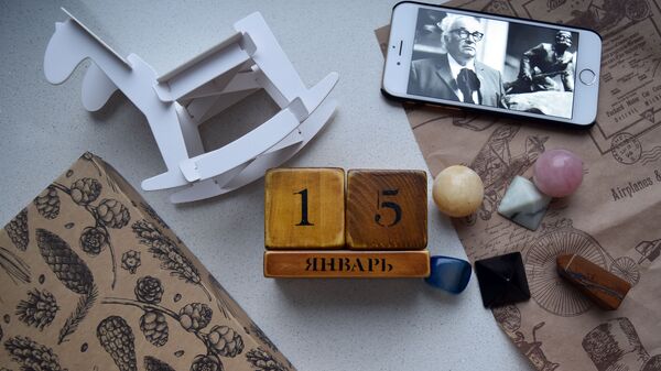 Календарь 15 января - Sputnik Беларусь