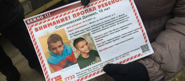Поиски пропавшего мальчика в Минске - Sputnik Беларусь