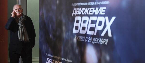 Премьера фильма Движение вверх - Sputnik Беларусь
