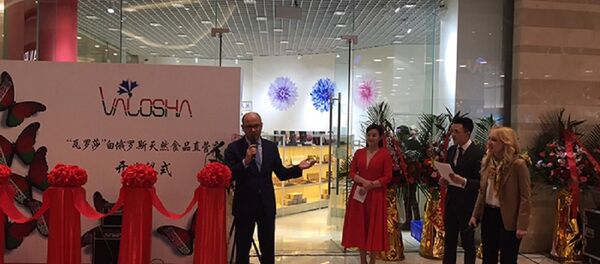 Открытие белорусского магазина в Китае - Sputnik Беларусь