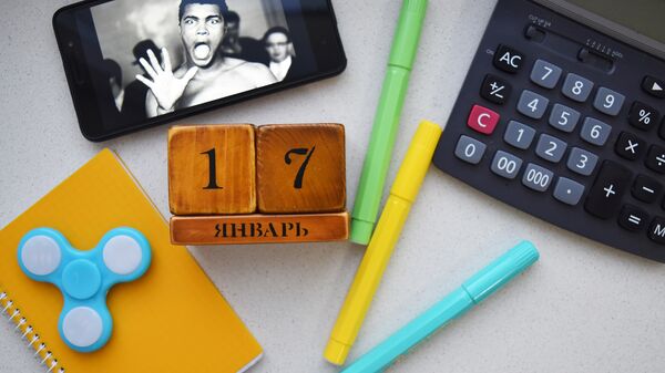 Календарь 17 января - Sputnik Беларусь