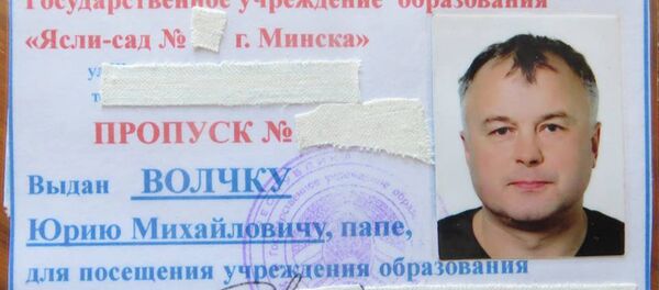 Пропуск в сад - Sputnik Беларусь