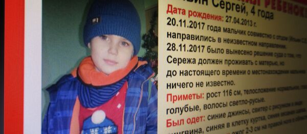 Ориентировка на пропавшего мальчика - Sputnik Беларусь