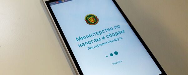 МНС запустило мобильное приложение МНС запустило мобильное приложение - Sputnik Беларусь