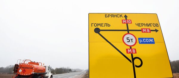 Дорожный указатель городов: Гомель, Чернигов, Брянск - Sputnik Беларусь