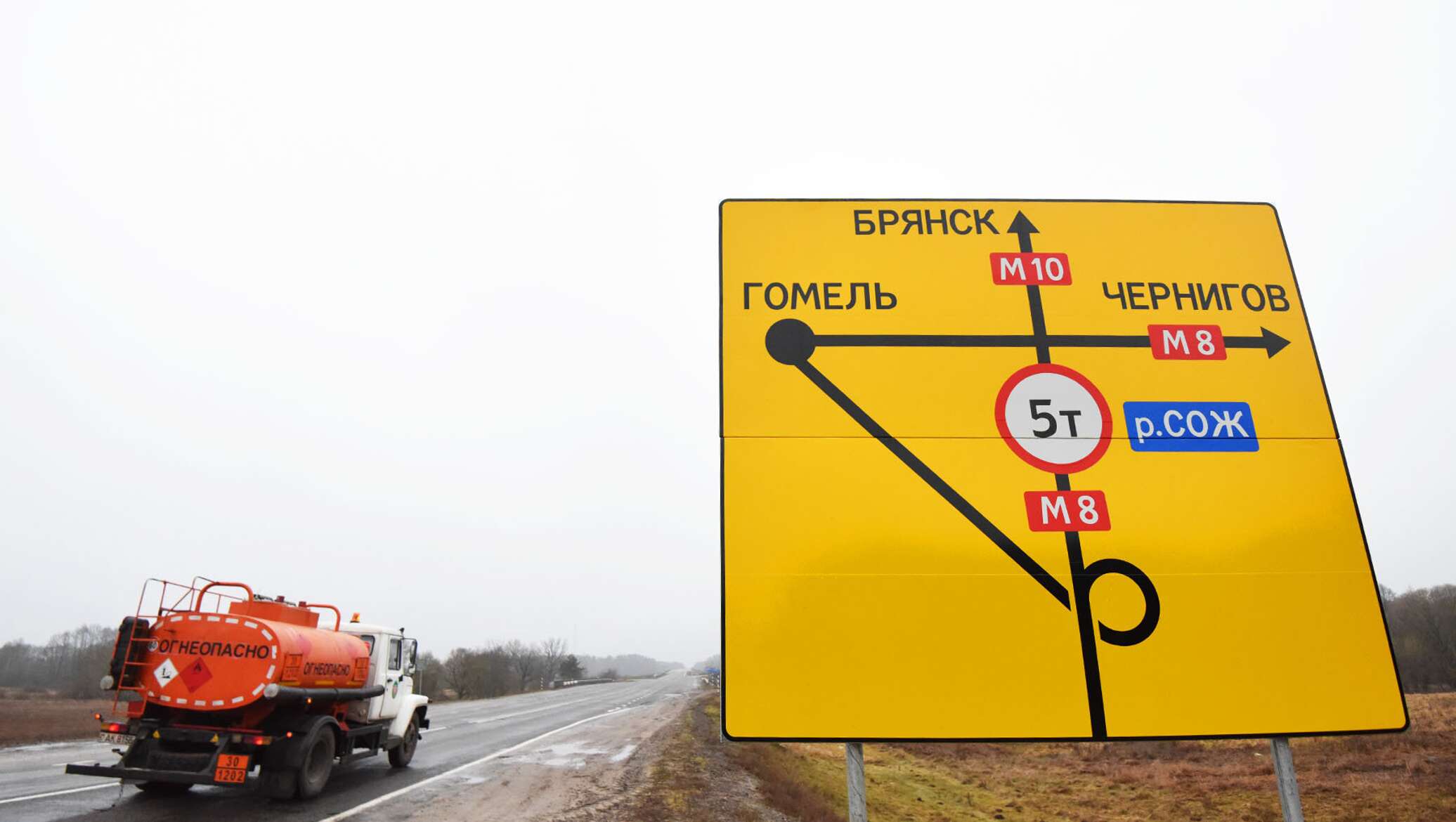 Брянск гомель. Трасса Брянск Гомель. Брянск Чернигов Гомель. Брянск указатель.