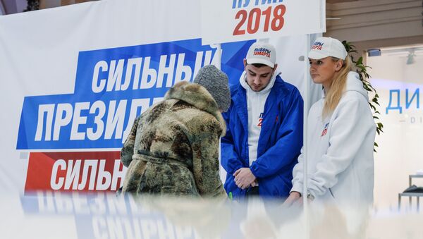 Сбор подписей в поддержку выдвижения В. Путина на президентских выборах - Sputnik Беларусь