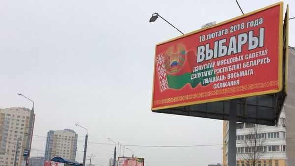 Выборы в местные советы в Гродно - Sputnik Беларусь