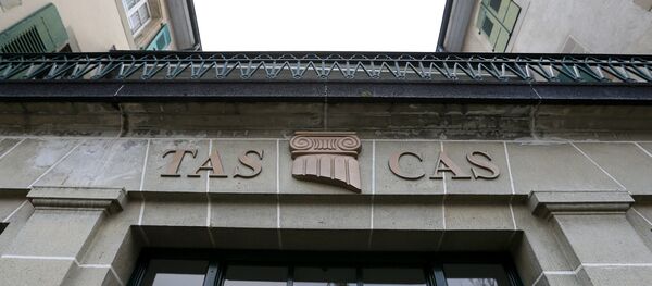 Спортивный арбитражный суд в Лозанне, архивное фото - Sputnik Беларусь