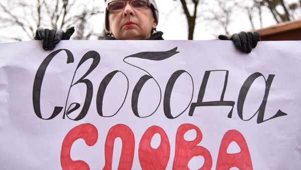 Акция во Львове против цензуры в СМИ - Sputnik Беларусь