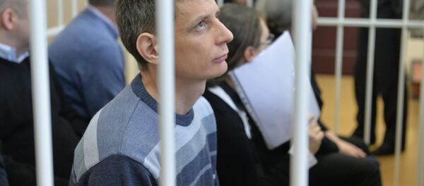 Подсудимые в клетке - Sputnik Беларусь