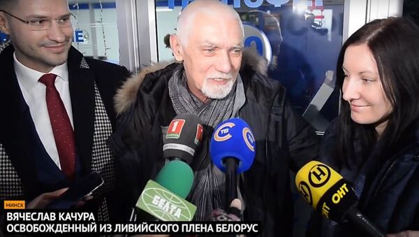 Вячеслав Качура, пробывший семь в лет в плену в Ливии, вернулся в Беларусь - Sputnik Беларусь