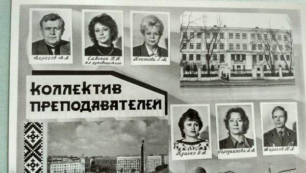 Коллектив преподавателей средней школы № 49 г. Минска в 1990 году - Sputnik Беларусь