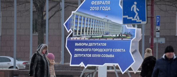 Местные выборы-2018 - Sputnik Беларусь