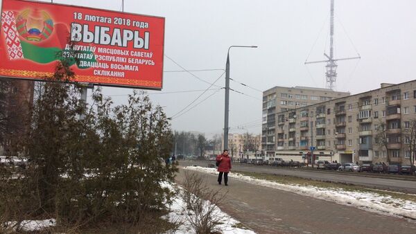 Улица в Гродно с билбордом о проведении выборов - Sputnik Беларусь