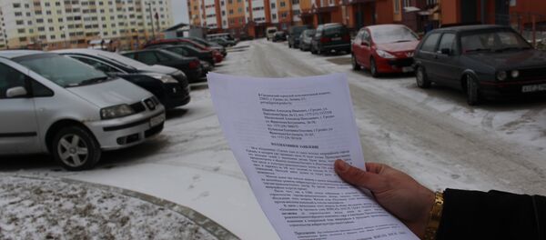 Под коллективным обращением против уплотнения только за день подписались 400 человек - Sputnik Беларусь