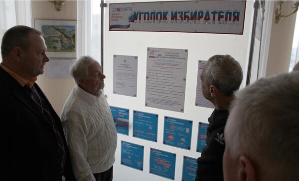 Основной задачей Клуба избирателей должно стать широкое информирование соотечественников - Sputnik Беларусь