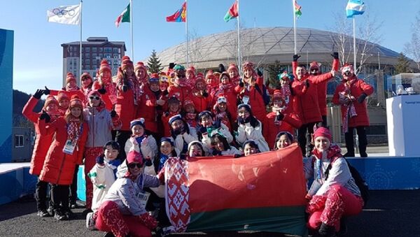 Белорусская делегация на XXIII зимних Олимпийских играх в Пхенчхане - Sputnik Беларусь