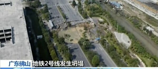 Провал в Китае - Sputnik Беларусь