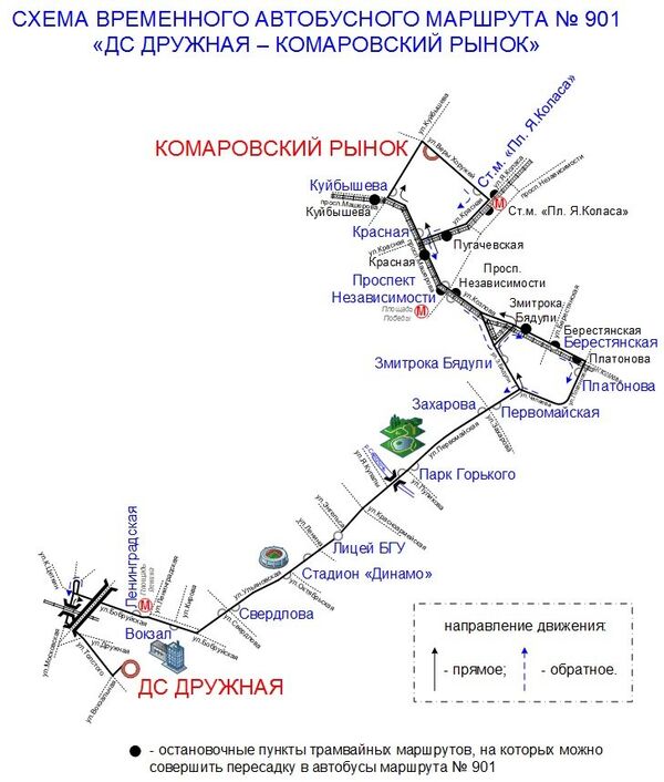 Схема движения общественного транспорта после закрытия трамвайных маршрутов - Sputnik Беларусь