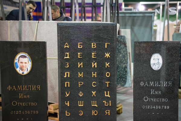 Оригинальный шрифт изготовители памятников решили продемонстрировать на примере алфавита. - Sputnik Беларусь