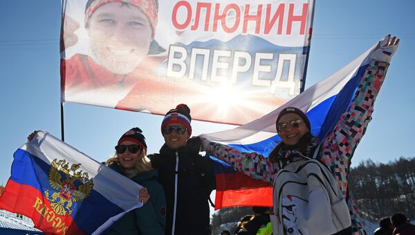 Российские болельщики на соревнованиях по сноуборду среди мужчин - Sputnik Беларусь
