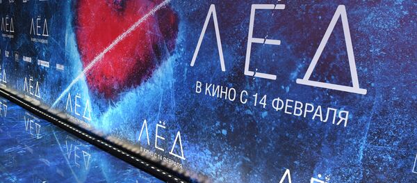Афіша фільма Лёд рэжысёра Алега Трафіма ў кінатэатры Афіша фільма Лёд рэжысёра Алега Трафіма ў кінатэатры - Sputnik Беларусь