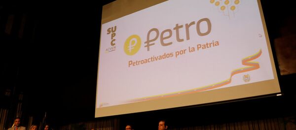 Презентация логотипа венесуэльской криптовалюты Презентация логотипа венесуэльской криптовалюты - Sputnik Беларусь