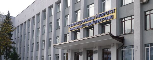 БДУІР назваў новыя цэны за вучобу БДУІР назваў новыя цэны за вучобу - Sputnik Беларусь