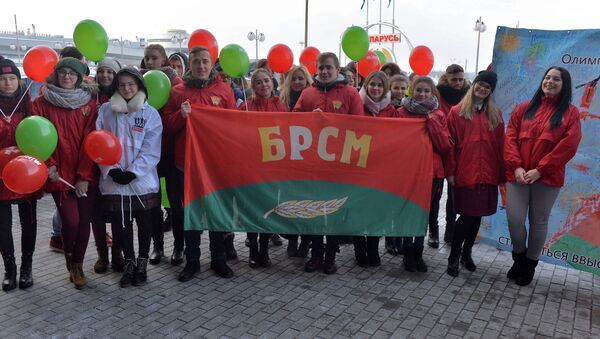 Активисты БРСМ, архивное фото - Sputnik Беларусь