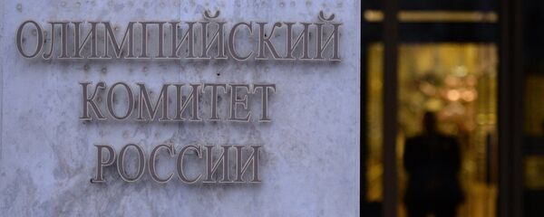 Заседание комиссии спортсменов ОКР - Sputnik Беларусь