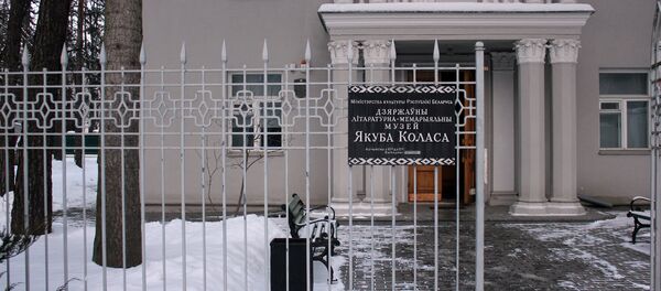 Дзяржаўны літаратурна-мемарыяльны музей Якуба Коласа Дзяржаўны літаратурна-мемарыяльны музей Якуба Коласа - Sputnik Беларусь
