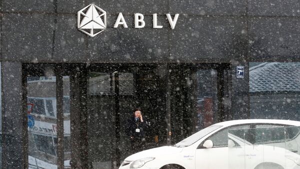 Латвийский банк ABLV - Sputnik Беларусь