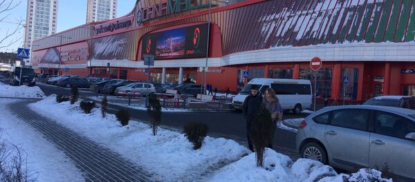 Торговый центр Dana Mall Торговый центр Dana Mall - Sputnik Беларусь
