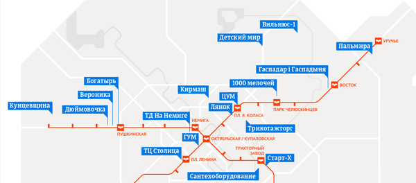 Календарь акции День скидок в Минске: март-2018 Календарь акции День скидок в Минске: март-2018 - Sputnik Беларусь