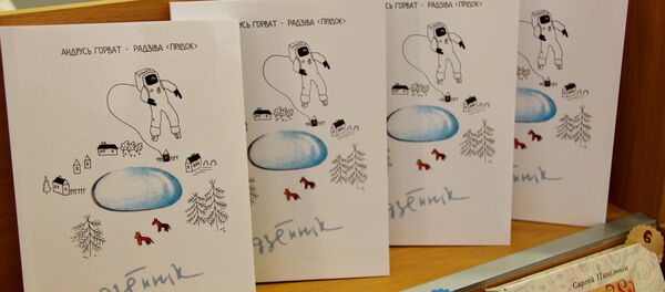 Кніга Андруся Горвата Радзіва Прудок Кніга Андруся Горвата Радзіва Прудок - Sputnik Беларусь