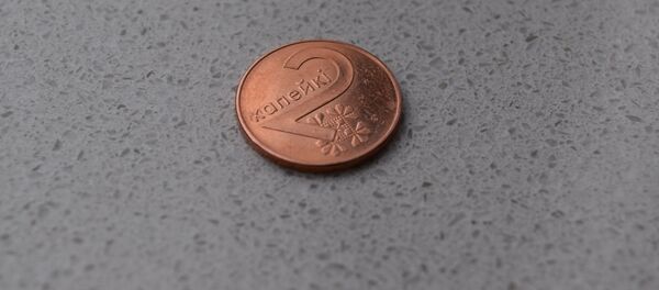 2 копейки 2 копейки - Sputnik Беларусь