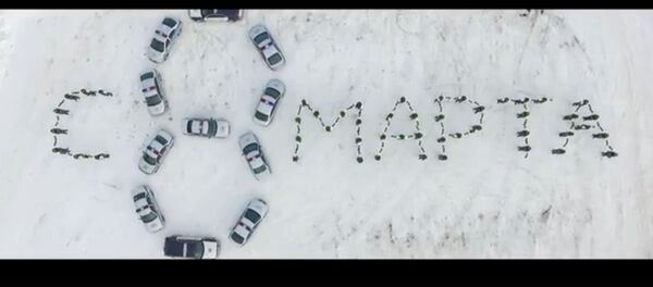 Поздравление ГАИ - Sputnik Беларусь