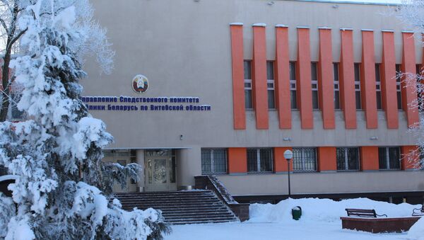 Здание УСК по Витебской области - Sputnik Беларусь