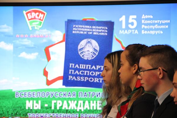 В церемонии вручения паспортов приняли участие 27 подростков - Sputnik Беларусь