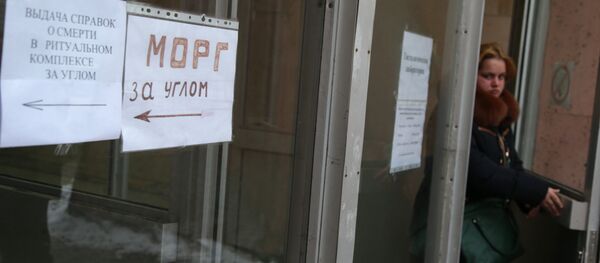 На территории больницы, архивное фото - Sputnik Беларусь