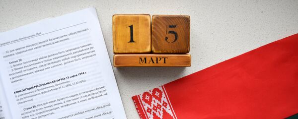 Календарь 15 марта - Sputnik Беларусь