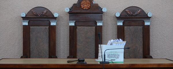 Зал суда Борисовского района Минской области - Sputnik Беларусь