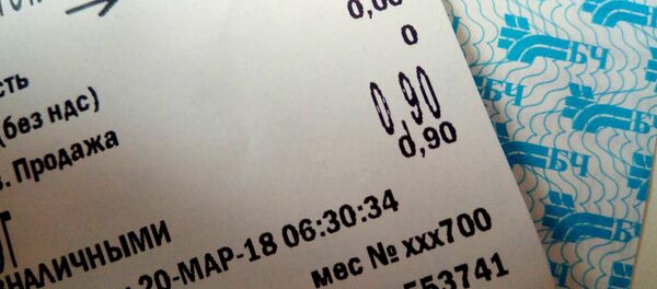 Билет на поезд городских линий - Sputnik Беларусь