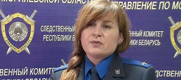 Официальный представитель Следственного комитета по Могилевской области Оксана Соленюк Официальный представитель Следственного комитета по Могилевской области Оксана Соленюк - Sputnik Беларусь